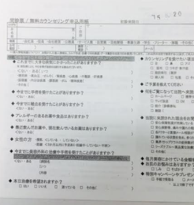 スクリーンショット 2015-08-20 14.38.09